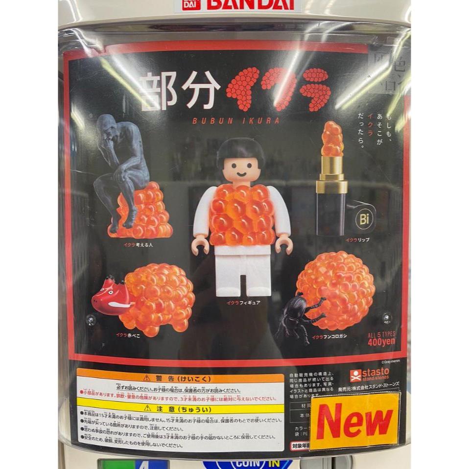 กาชาปอง มาสคอทไข่ปลาแซลมอน Partial Salmon Roe