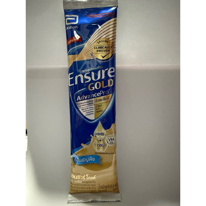 Ensure Gold AdvancePro เอนชัวร์ กลิ่นธัญพืช (ติดสติ๊กเกอร์ตัวอย่าง) EXP: 9/7/27 !!! จัดโปรโมชั่น!!! 