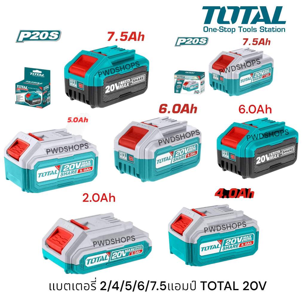 ส่งฟรี TOTAL/JADEVER แบตเตอรี่ 20V 2/4/5/6/7.5AH แบต แบตเตอรี่สว่าน แบตTotal แบตJADEVER แบตสำรอง แบต