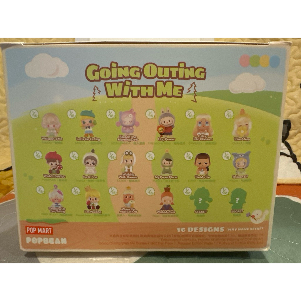 pop bean going outing with me