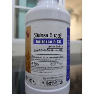 SWC น้ำยากำจัดปลวก อิมิฟอร์ซ 5 SC ขนาด 1 ลิตร ผสมได้ 100 ลิตร สำหรับอัดน้ำยาลงท่อ ฉีดพ่นกำจัดแมลง