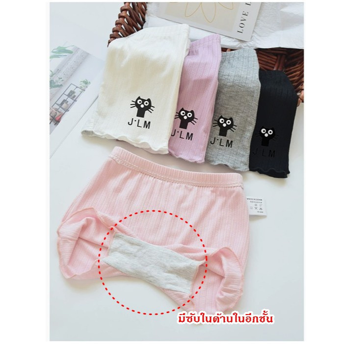 พร้อมส่ง 🇹🇭 จากไทย  กางเกงในเด็ก ผู้หญิง แบบขาสั้น ใส่เป็นซับในกันโป้ได้