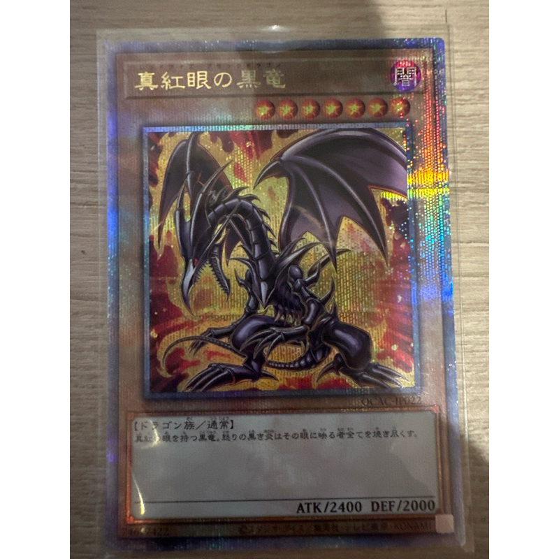 การ์ดยูกิ ของแท้พร้อมส่ง QCAC-JP022 - Yugioh - Japanese - Red-Eyes Black Dragon D - Quarter Century 