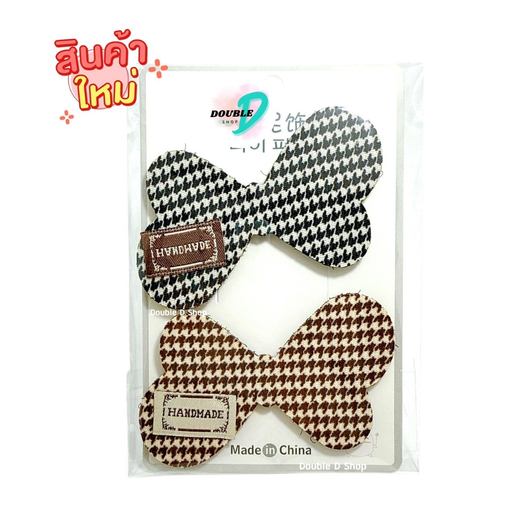 [ลายทวิต] แผ่นแปะผม ที่ติดผม แปะแต่งหน้า เก็บไรผม ตีนตุ๊กแกติดผม - รูปที่ 2