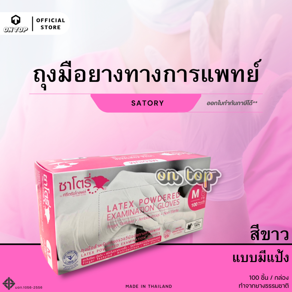 รูปภาพ 4