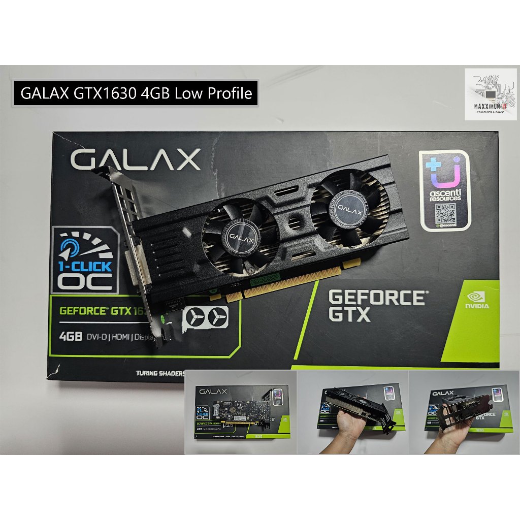 การ์ดจอ (VGA) GTX1650 4GB (มือสอง)