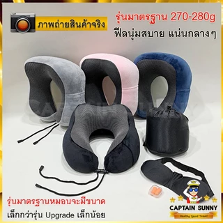 หมอนรองคอ Memory Foam ม้วนเก็บได้