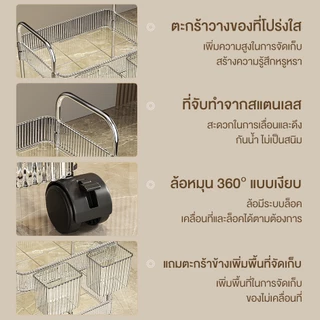 HOME "ชั้นวางรถเข็นอะคริลิก | เก็บของหลายชั้น รับน้ำหนักสูง วัสดุรักษ์โลก พร้อมมือจับสแตนเลสและล้อหมุน360°"