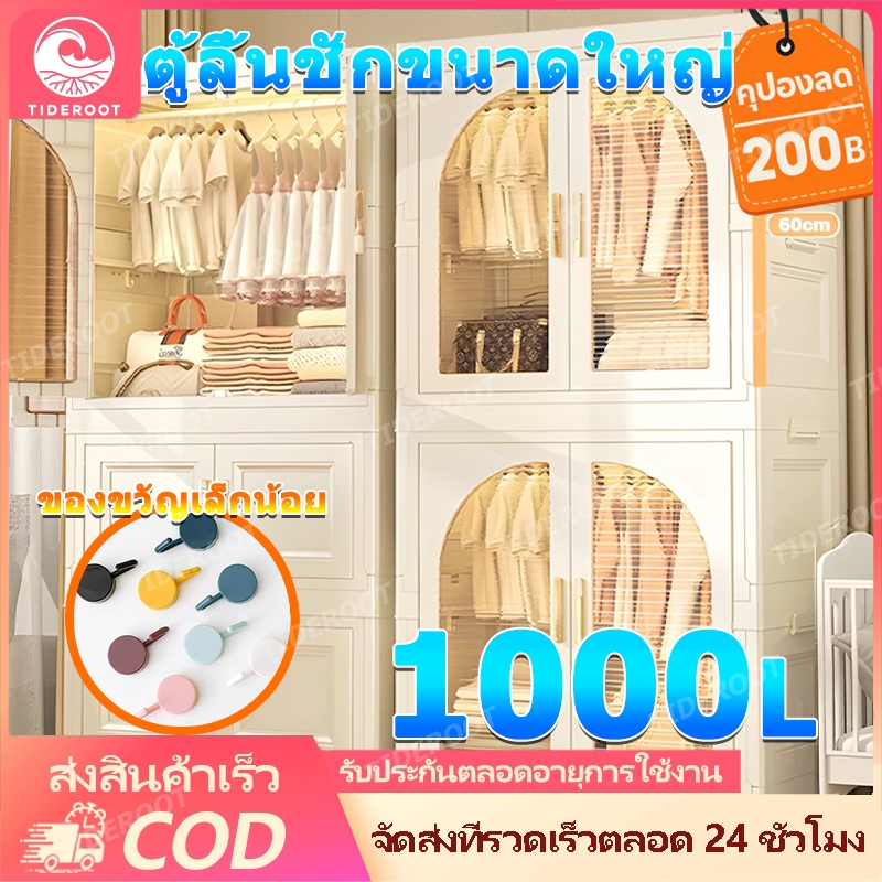 ตู้ใส่เสื้อผ้า พับ ตู้เก็บของ กันฝุ่นและกันน้ำ ตู้เสื้อผ้าพลาสติก'pvc ตู้เสื้อผ้า สไตล์โมเดิร์น ตู้เสื้อผ้าเด็ก