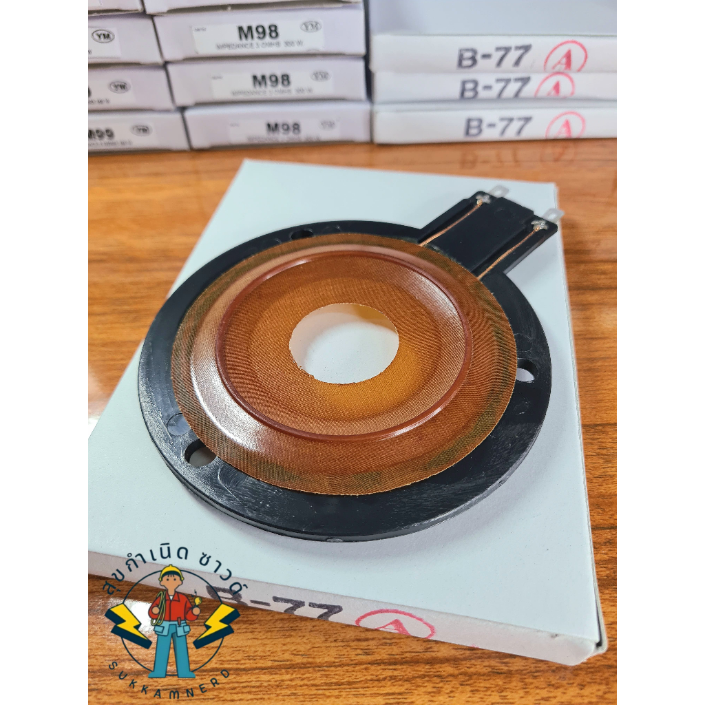 วอยซ์แหลม B77 PST888 NV007 วอยส์แหลม วอยซ์จรวด วอยซ์เสียงแหลม สำหรับทวิตเตอร์จรวด P.AUDIO PST-888