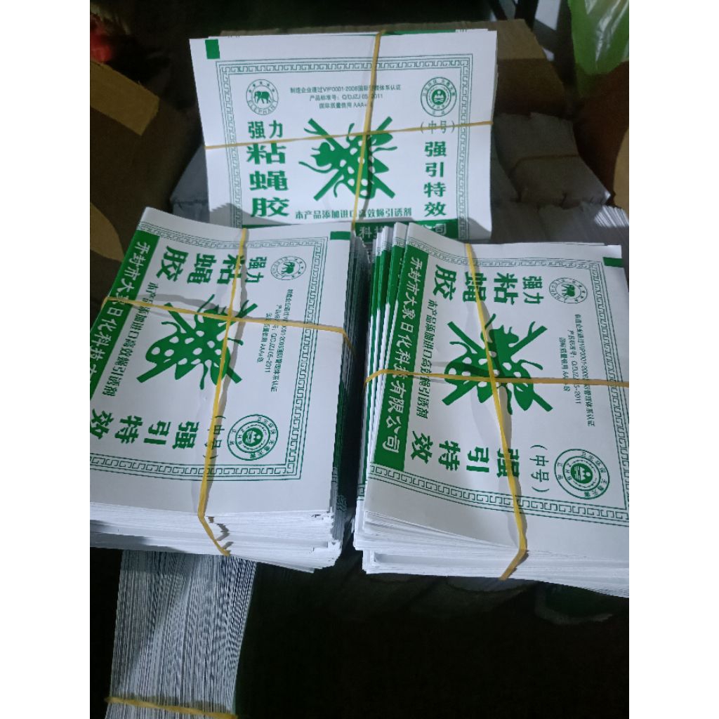 [รุ่นกระดาษ กระดาษกาวดักแมลงวัน ถูก! ถูก! ถูก! กาวแน่น เต็มแผ่น แท้100% ไว้อาลัยให้แมลงวัน