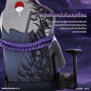 TTRacing Swift X Pro Fabric Gaming Chair Sasuke Edition เก้าอี้สำนักงาน เก้าอี้เกมมิ่ง | Naruto Collection