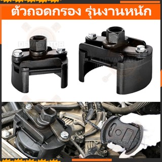 ตัวถอดกรอง รุ่นงานหนัก ถอดไส้กรอง 3 วินาที ขนาด 60-80 mm ถอด…