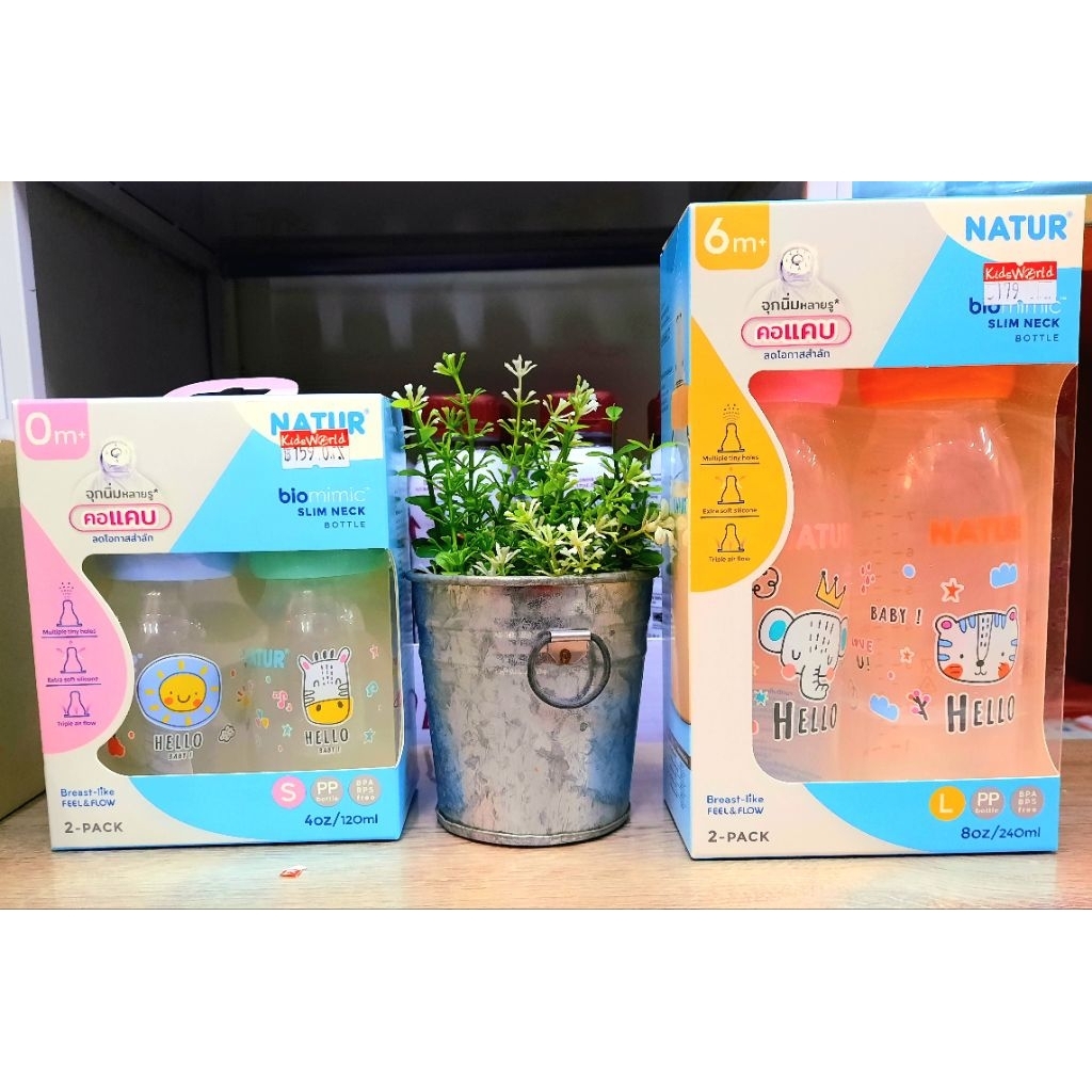 Natur  ขวดนม คอแคบ ไบโอมิมิค 4oz, 8oz แพ็ค 2
