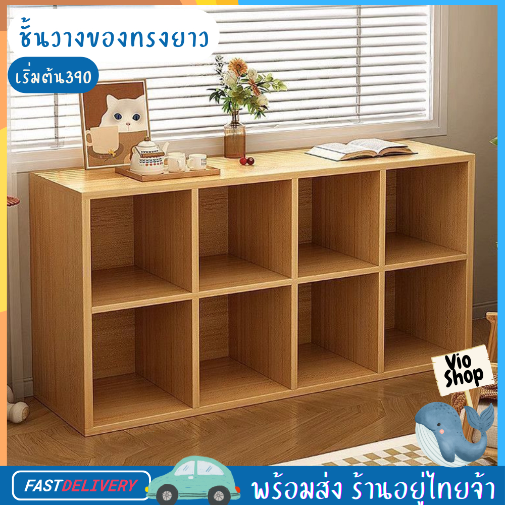 ชั้นวางของ ในห้องนั่งเล่น หรือสำนักงาน อุปกรณ์จัดเก็บของใช้ พร้อมส่ง