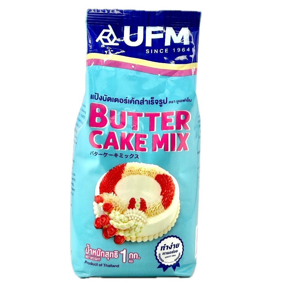SUPERMART UFM Butter Cake Mix Flour 1 Kg. แป้งบัตเตอร์เค้กสำเร็จรูป ตรา ยูเอฟเอ็ม 1 กก. #1101068 ราคา ถูกที่สุด ดีลบีเคเค แกลเลอรีภาพที่ 3