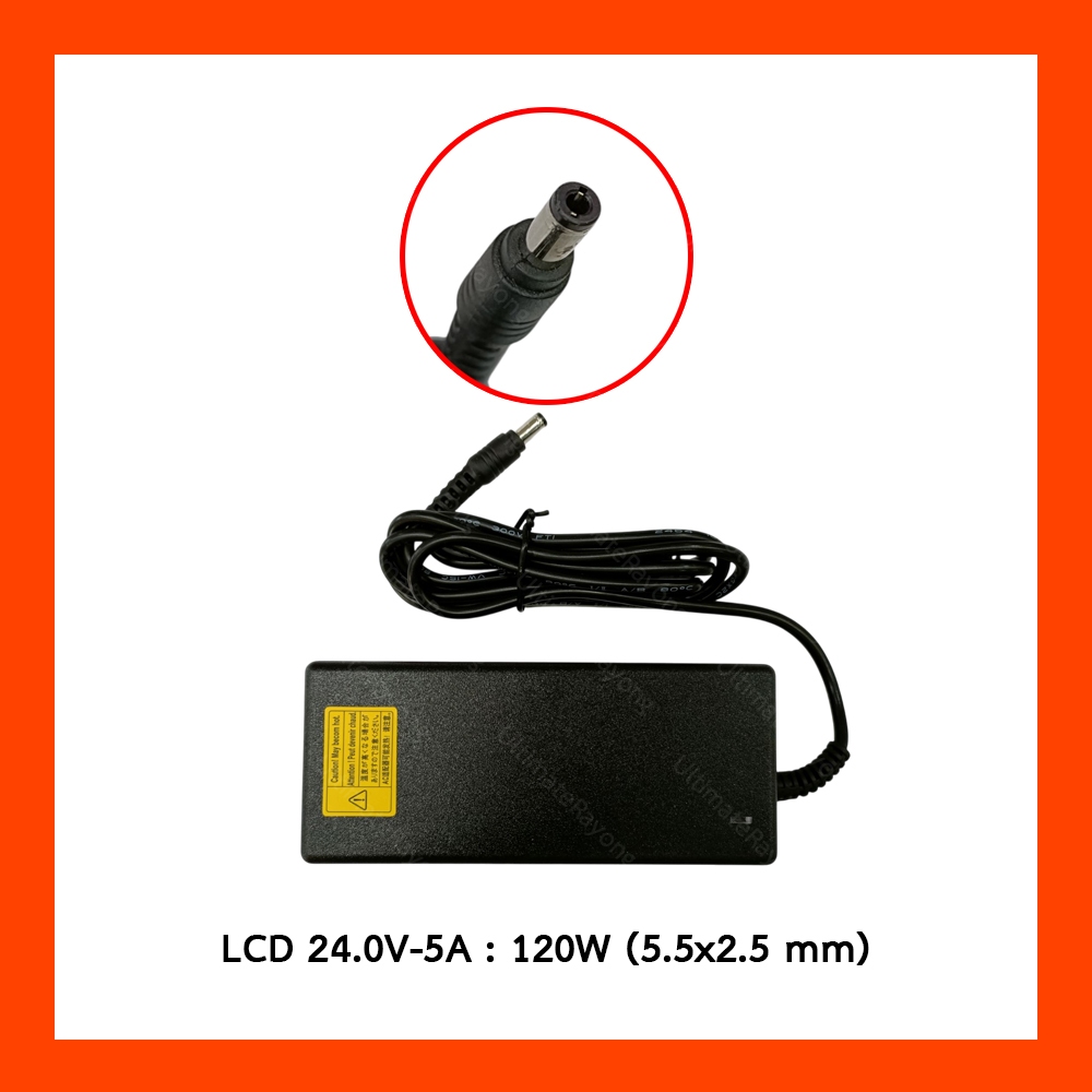 Adapter 24V 5A 120W (5.5*2.5)