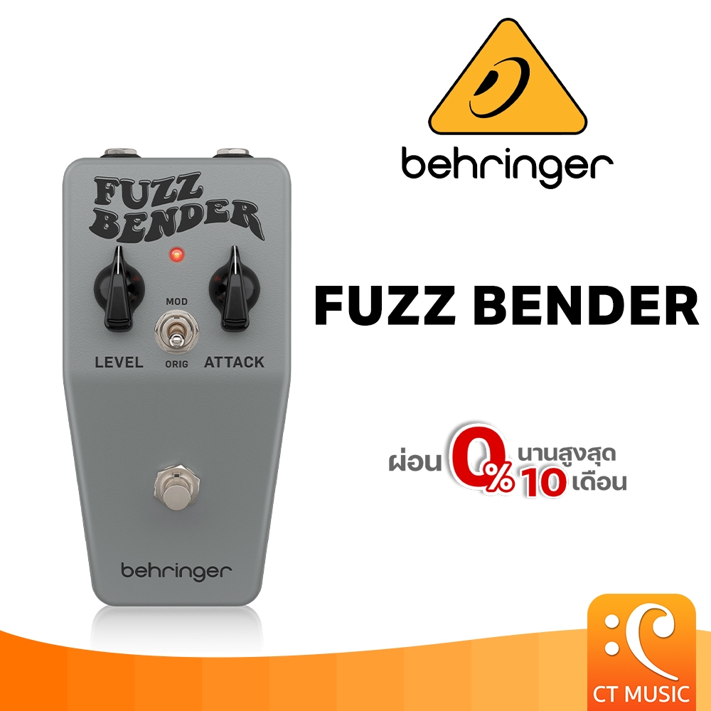 Behringer Fuzz Bender เอฟเฟคกีตาร์