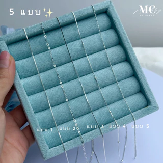 [มีใบรับรองเงินเเท้] MCbrand.Jewelry🩵 สร้อยเปล่าเงินเเท้ 92.5% สร้อยเปล่า หนา0.8mm ยาว 14,16,18,20นิ้ว | ไม่ลอกไม่แพ้ |