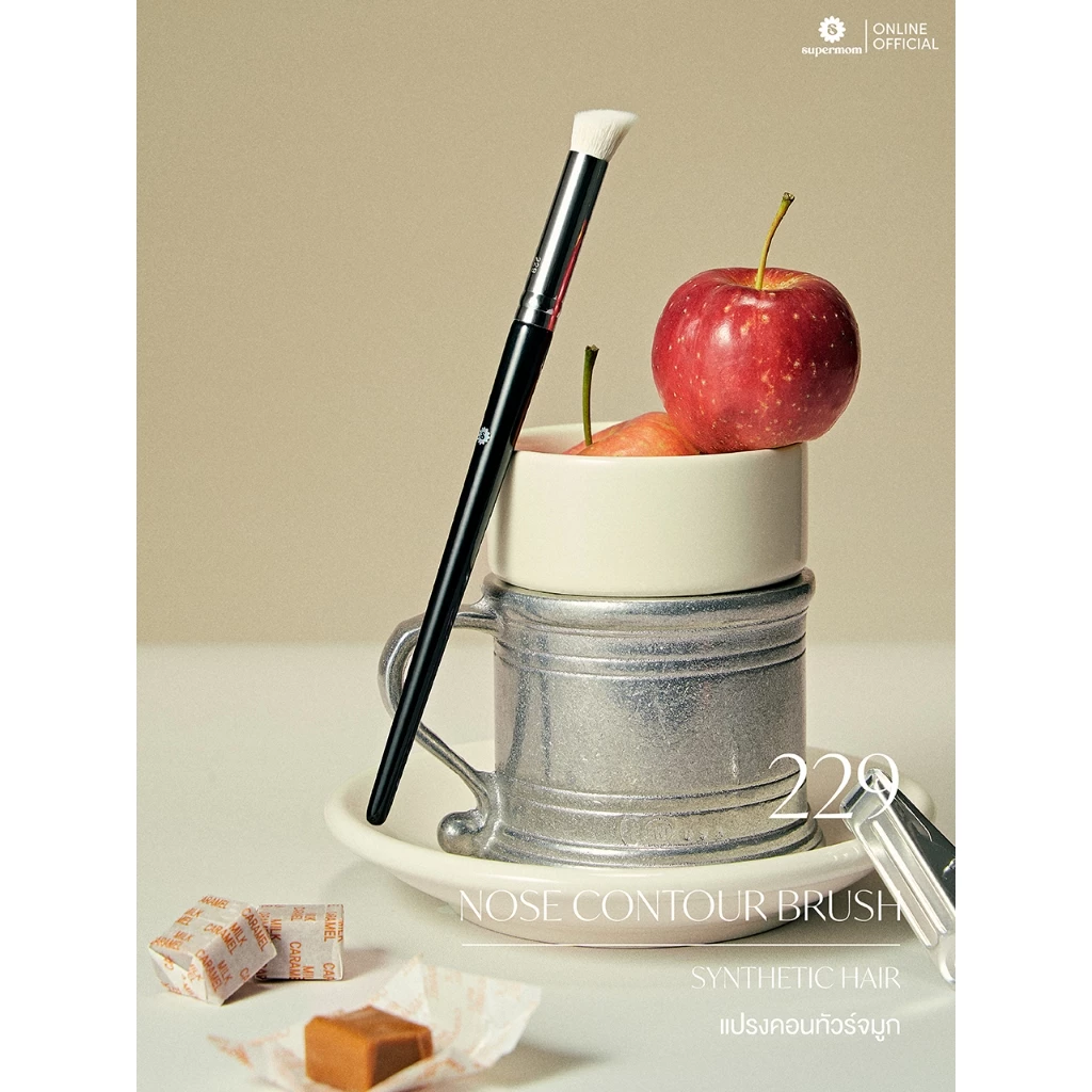 SUPERMOM l 229 Nose contour brush แปรงคอนทัวร์จมูก ทรงเท้ากวาง ขนสังเคราะห์ แยกชิ้น (มีกล่องแพ็คเกจ)