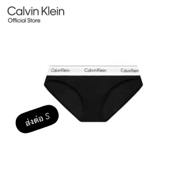 Calvin Klein กางเกงชั้นในผู้หญิง Modern Cotton Bikini รุ่น F3787AD 001 - สีดำ