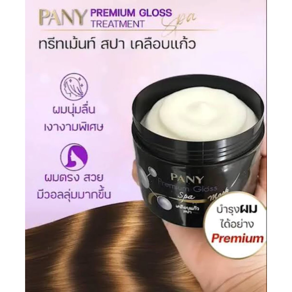 PANY ทรีทเม้นท์สปาเคลือบแก้ว thumbnail 5