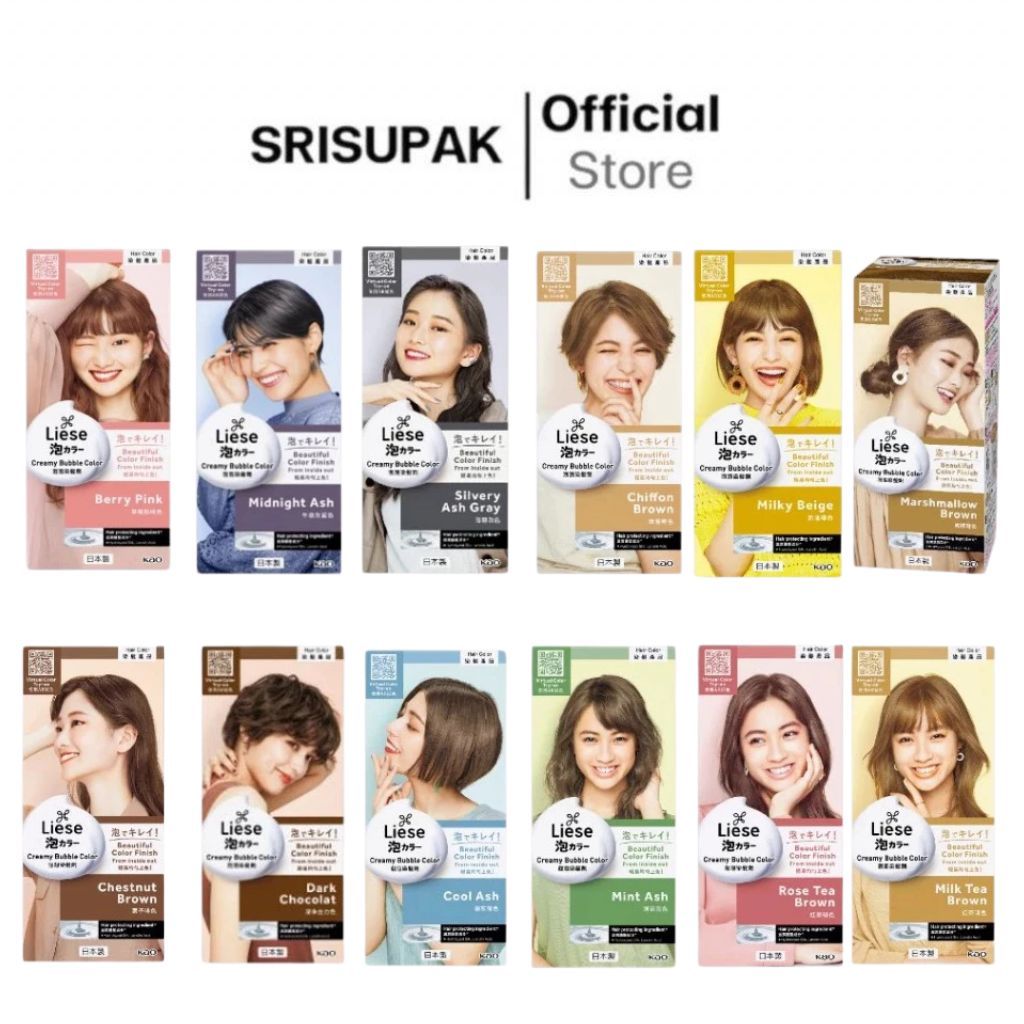 Liese โฟมเปลี่ยนสีผม ลิเซ่ ครีมมี่ บับเบิ้ล แฮร์ คัลเลอร์