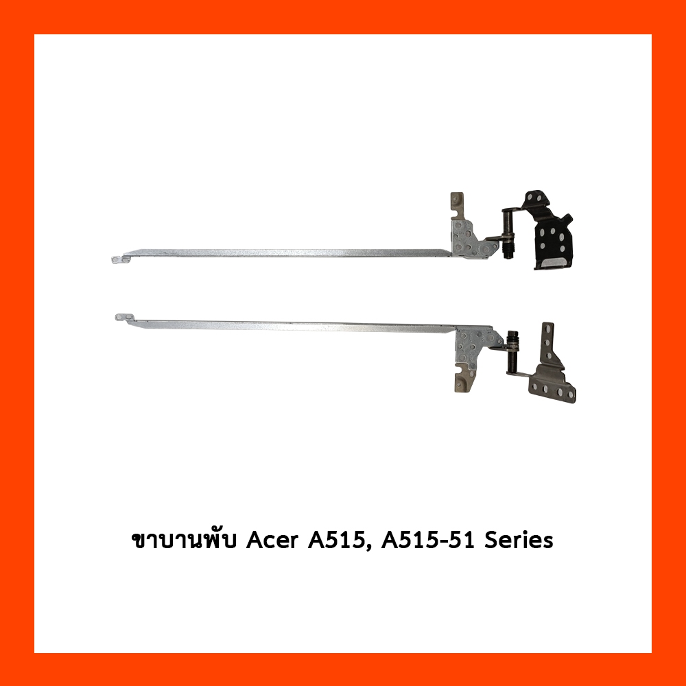 บานพับ Acer A515,A515-51,A515-51G, Aspire5 A315-41-R1W5,A315-53G