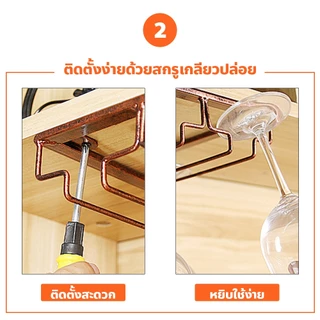 ERORO ที่แขวนแก้วไวน์ สำหรับใช้ในบ้าน ชั้นวางไวน์ 3-6ช่อง แบบแขวน ที่วางแก้วแชมเปญ
