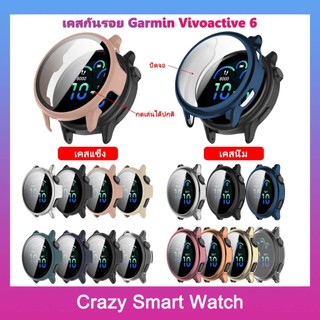 พร้อมส่ง เคสกันรอย Garmin Vivoactive 6 แบบนิ่ม ปิดจอด้วยTpu แบบแข็ง ปิดจอด้วยฟิล์มกระจก vivoactive6
