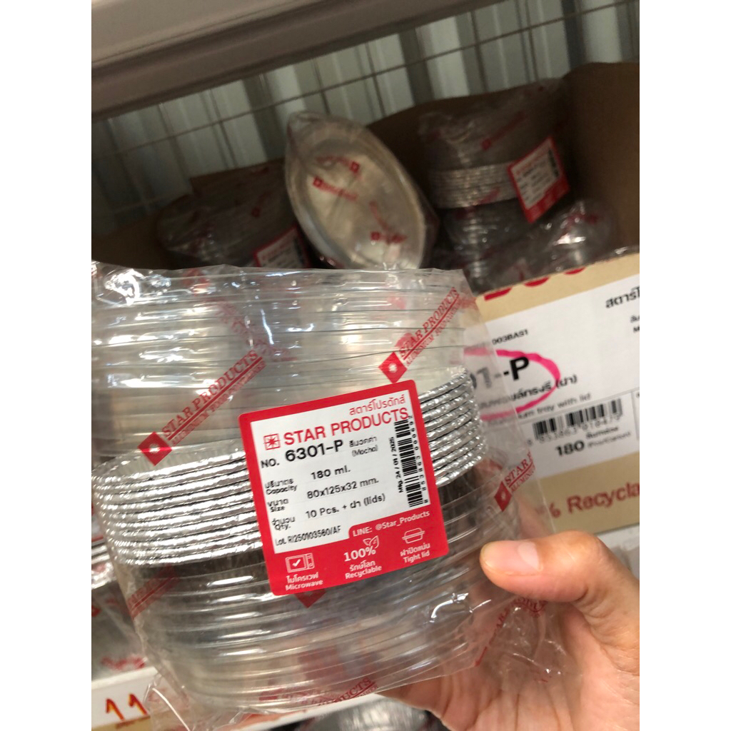 ถ้วยฟอย 6301P มอคค่า 10pcs+ฝา