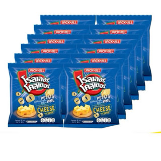 โรลเลอร์ โคสเตอร์ มันฝรั่งทอดกรอบรูปวง ขนมขบเคี้ยว รสชีสต้นต…