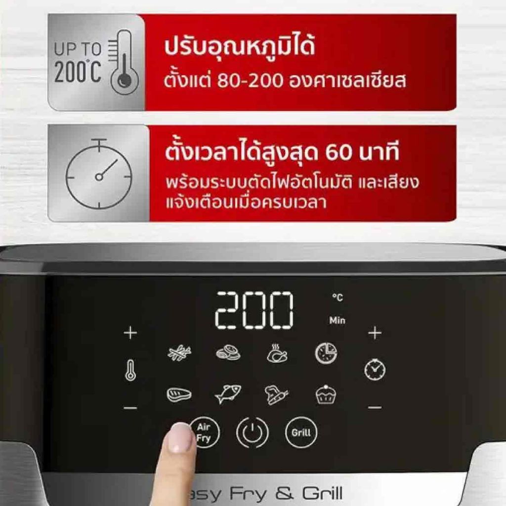 EY501D66,EY505D66 Tefal หม้อทอดไร้น้ำมัน Easy Fry & Grill Precision+ 2in1 1,550วัตต์ ขนาด 4.2 ลิตร