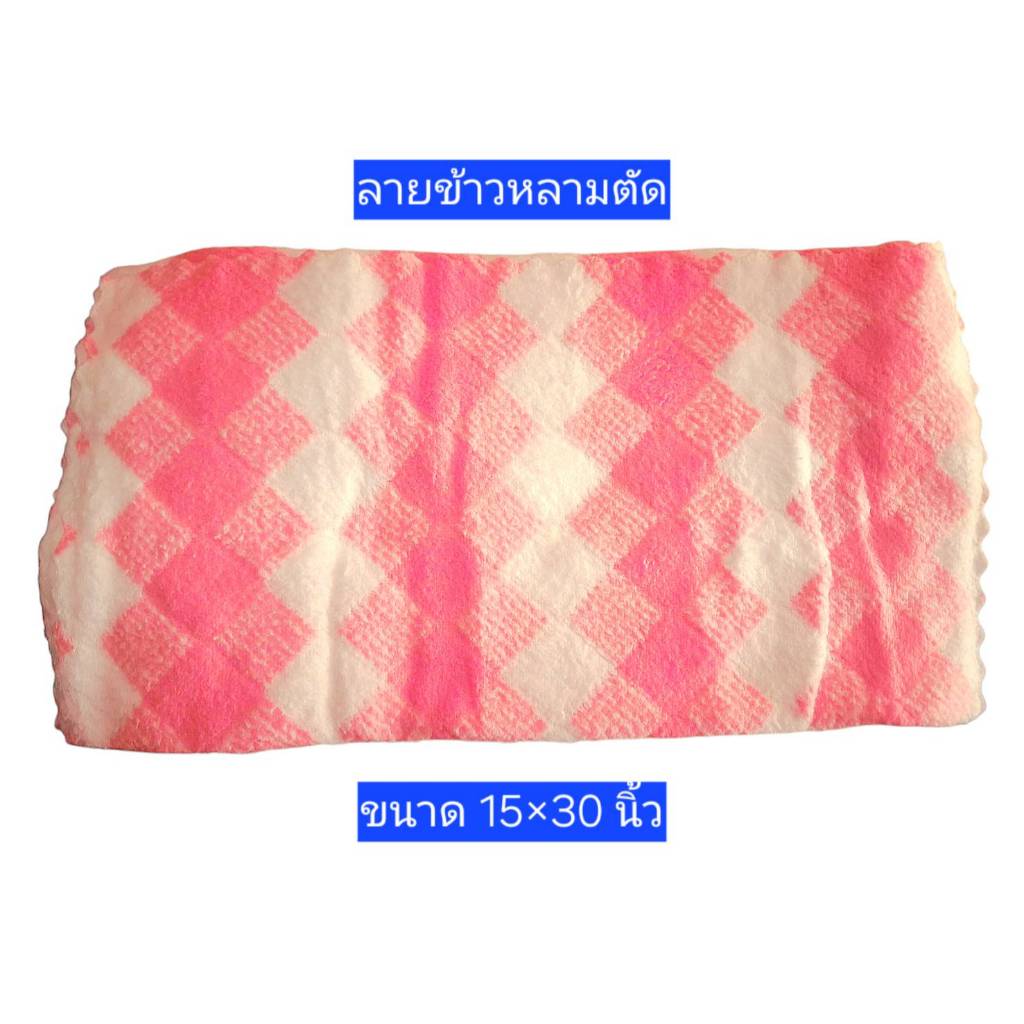 (ถูกที่สุด พร้อมส่ง) ผ้าเช็ดผม ผ้าขนหนูขนเป็ด คล้องคอได้ ขนาด 15*30 นิ้ว มี 5 ลาย ให้เลือก (คละสี) - รูปที่ 6