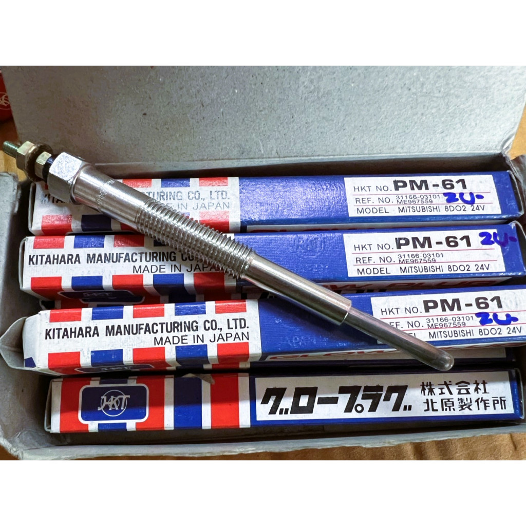 หัวเผา PM-61 MITSUBISHI FUSO 6DC 8DC 8DO2 10DC 24V