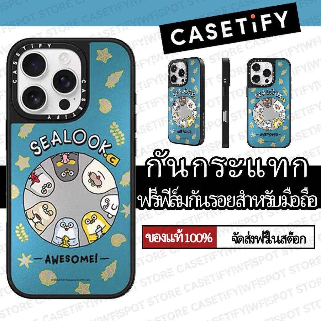 CASETIFY SEALOOK เคสโทรศัพท์มือถือ iPhone16 Pro/15 Plus/14 /12 Promax/ Pro Plus/13
