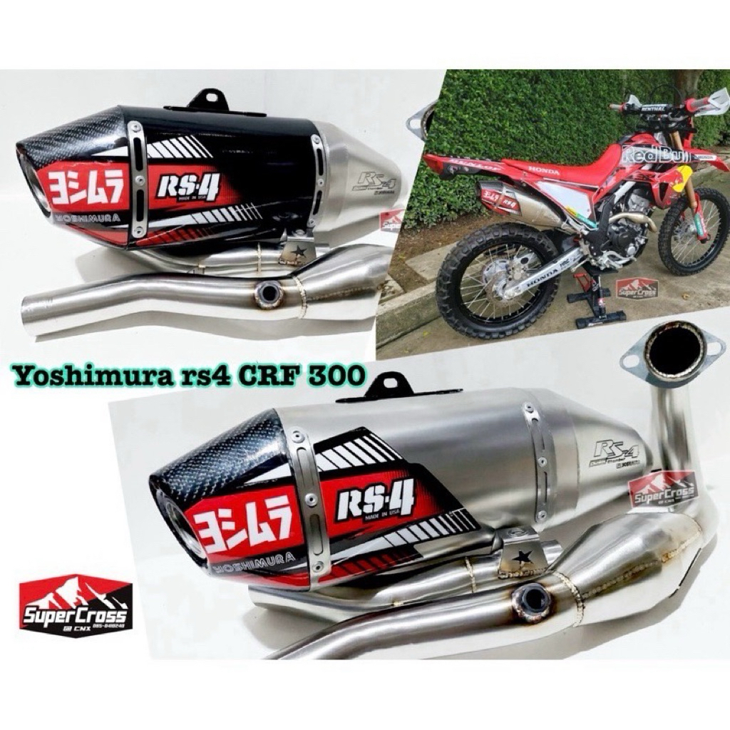Yoshimura rs4 / CRF 250-300 L Rally (พร้อมส่งในไทย🇹🇭🇹🇭)
