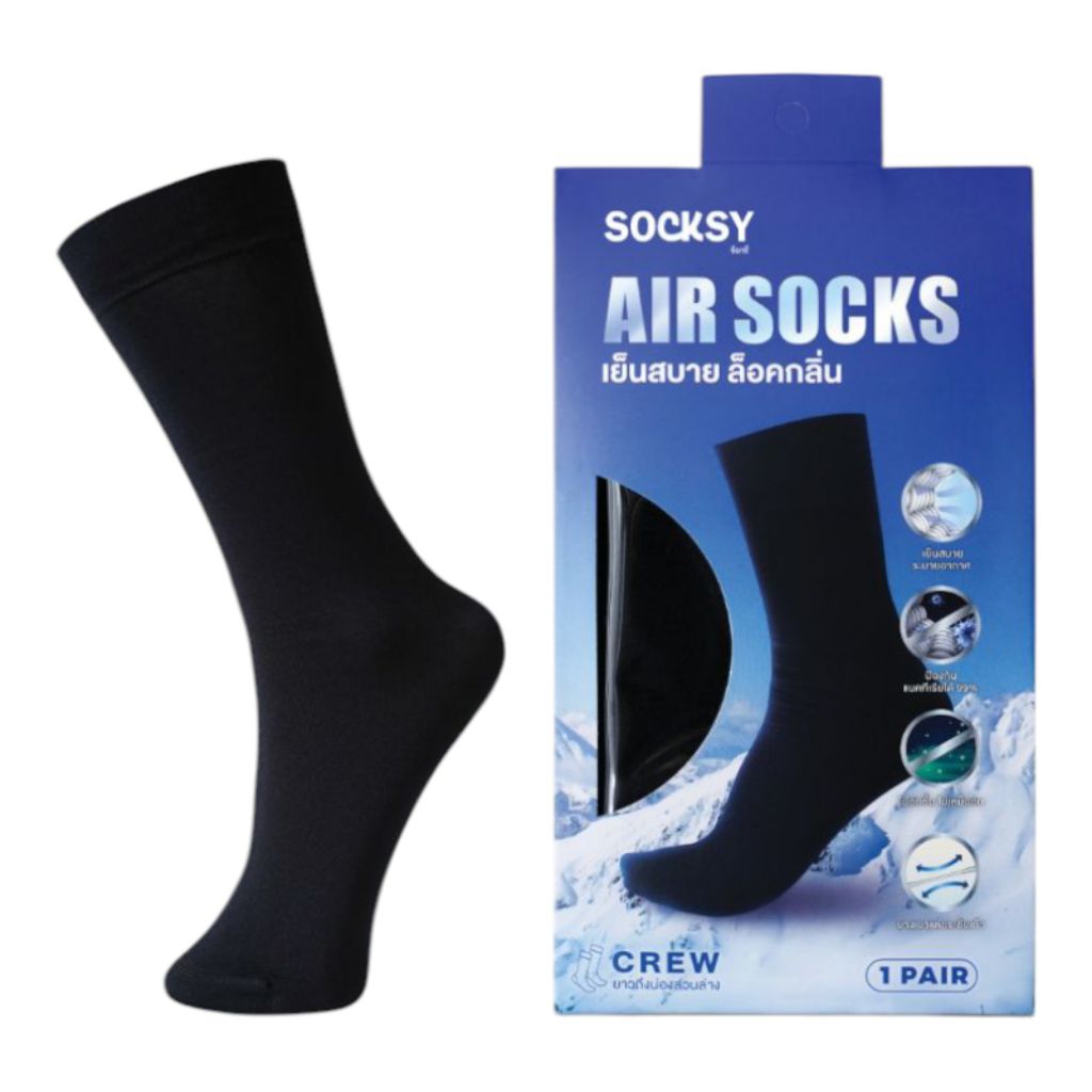 ถุงเท้าติดแอร์ เย็นสบาย ล็อคกลิ่น เนื้อผ้าไนล่อน ยี่ห้อ socksy ราคาต่อคู่