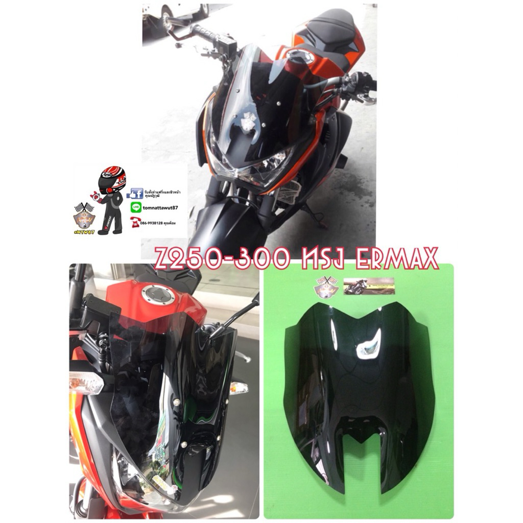 ชิวหน้าแต่งz250-300ทรงermax