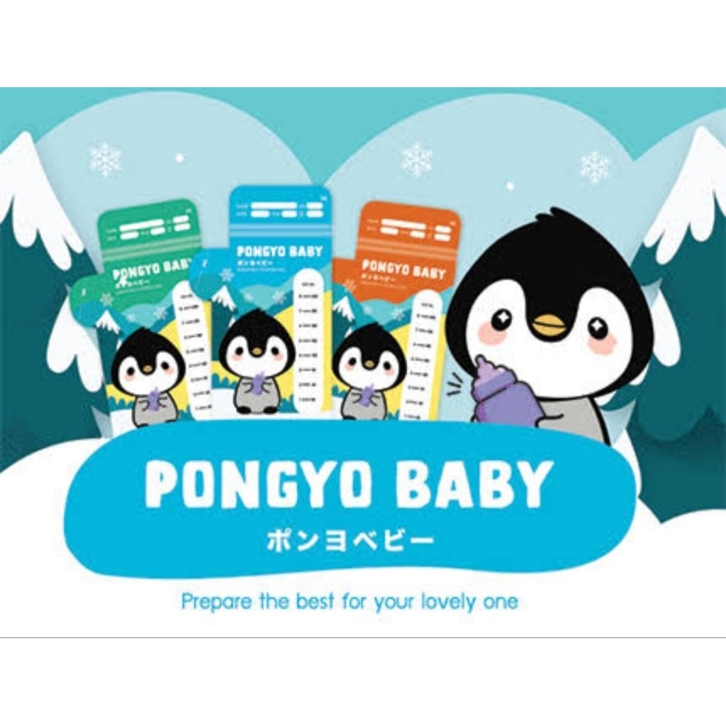 Pongyo ปองโย่ ถุงเก็บน้ำนมแม่