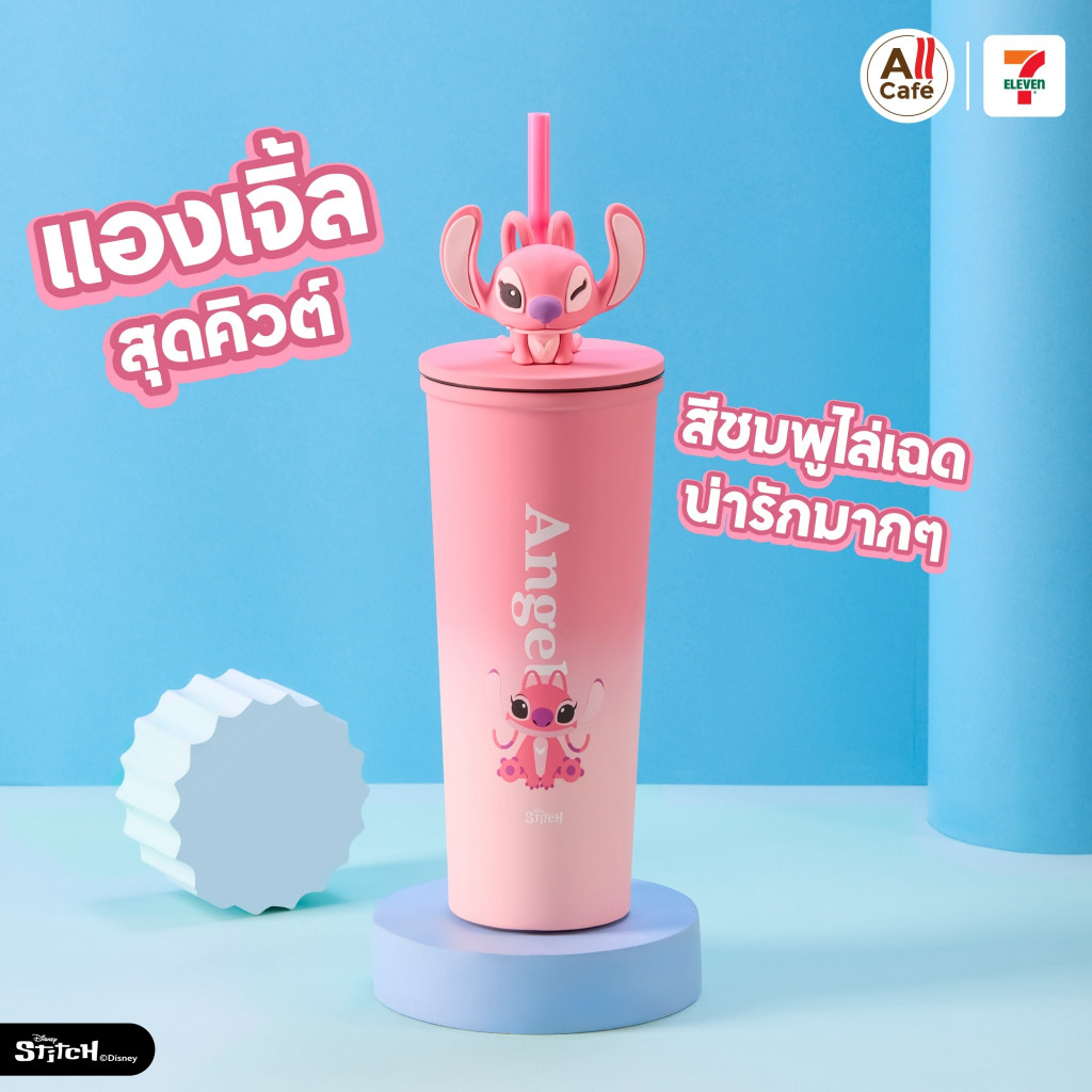 พร้อมส่งกระบอกน้ำเสนเลส All Café  ลาย สติทช์ และ แองเจิ้ล ขนาด 22 ออนซ์ แก้วน้ำสติทซ์ แก้วน้ำSTITCH พวงกุญแจสติช