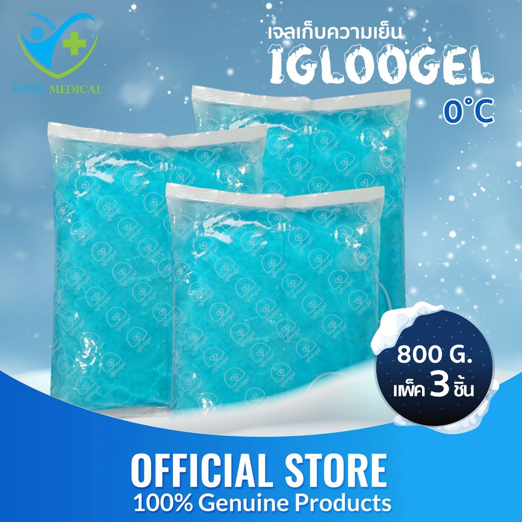 igloogel ezy เจลเก็บความเย็น ขนาด 800 กรัม (แพ็ค 3 ชิ้น) เก็บความเย็นได้นาน 6-8 ชม.