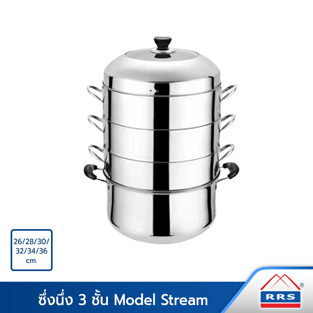 RRS ซึ้งนึ่ง 3 ชั้น มีให้เลือก 6 ขนาด 26/28/30/32/34/36 ซม. Model stream  ซึ้ง หม้อนึ่ง - ใช้กับเตาแม่เหล็กไฟฟ้าได้