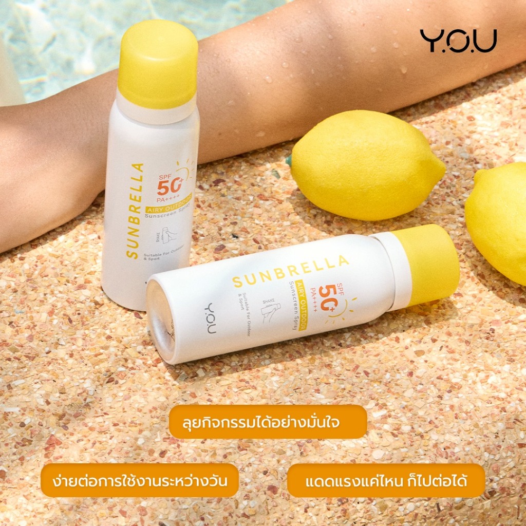 สเปรย์กันแดดYOU AIRY OUTDOOR Sunscreen Spray
