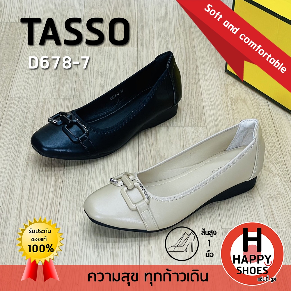 [🥇ทัสโซ่แท้100%🔢ไซส์36-41👠ส้น1นิ้ว] TASSO รุ่น D678-7 รองเท้าคัชชูพื้นนุ่ม รองเท้าหนังหุ้มส้น รองเท้าหนังเพื่อสุขภาพ
