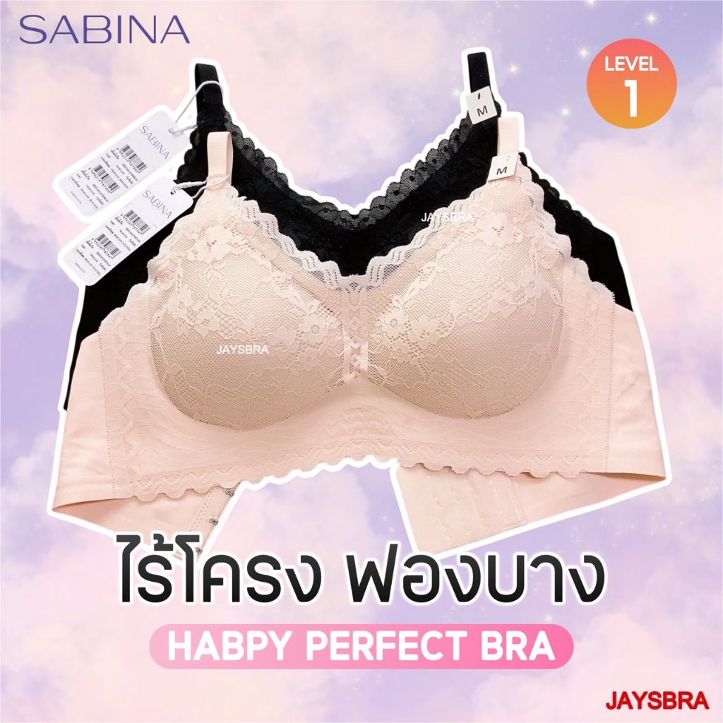 SABINA Habpy Perfect Bra เสื้อชั้นใน (ไร้โครง+ฟองบาง)  M-2XL รหัส jelly HBD24014