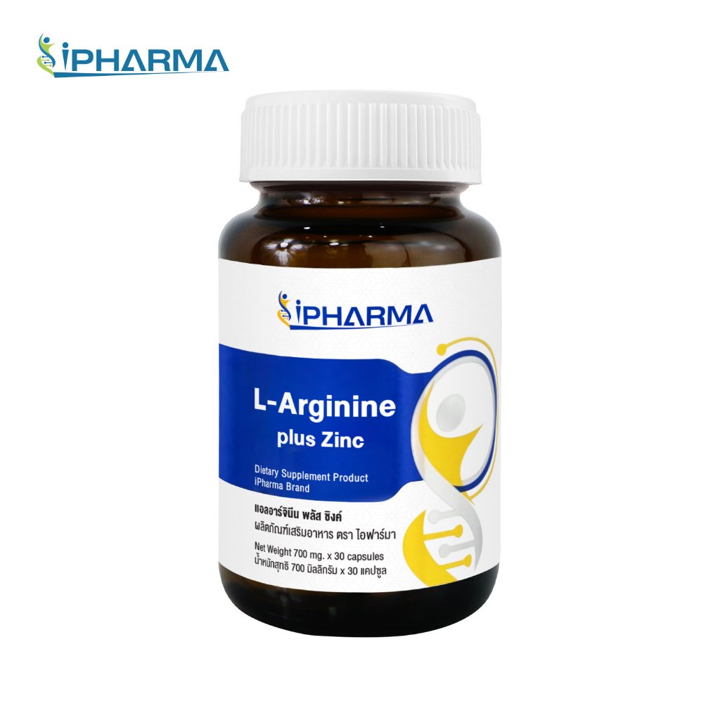 Amsel L-Arginine Plus Zinc แอมเซล แอล-อาร์จินีน พลัส ซิงค์ (40 แคปซูล)