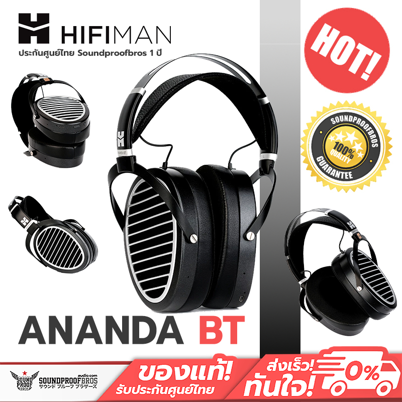 หูฟังครอบหูไร้สาย HIFIMAN - ANANDA-BT