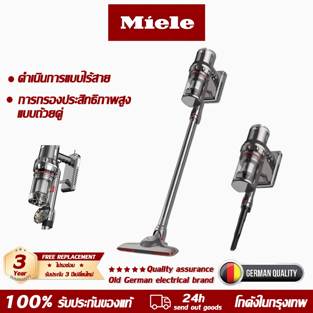 Miele เครื่องดูดฝุ่น 40000PA เครื่องดูดฝุ่นไร้สาย แรงดูด ทรงพลัง หัวแปรงอเนกประสงค์