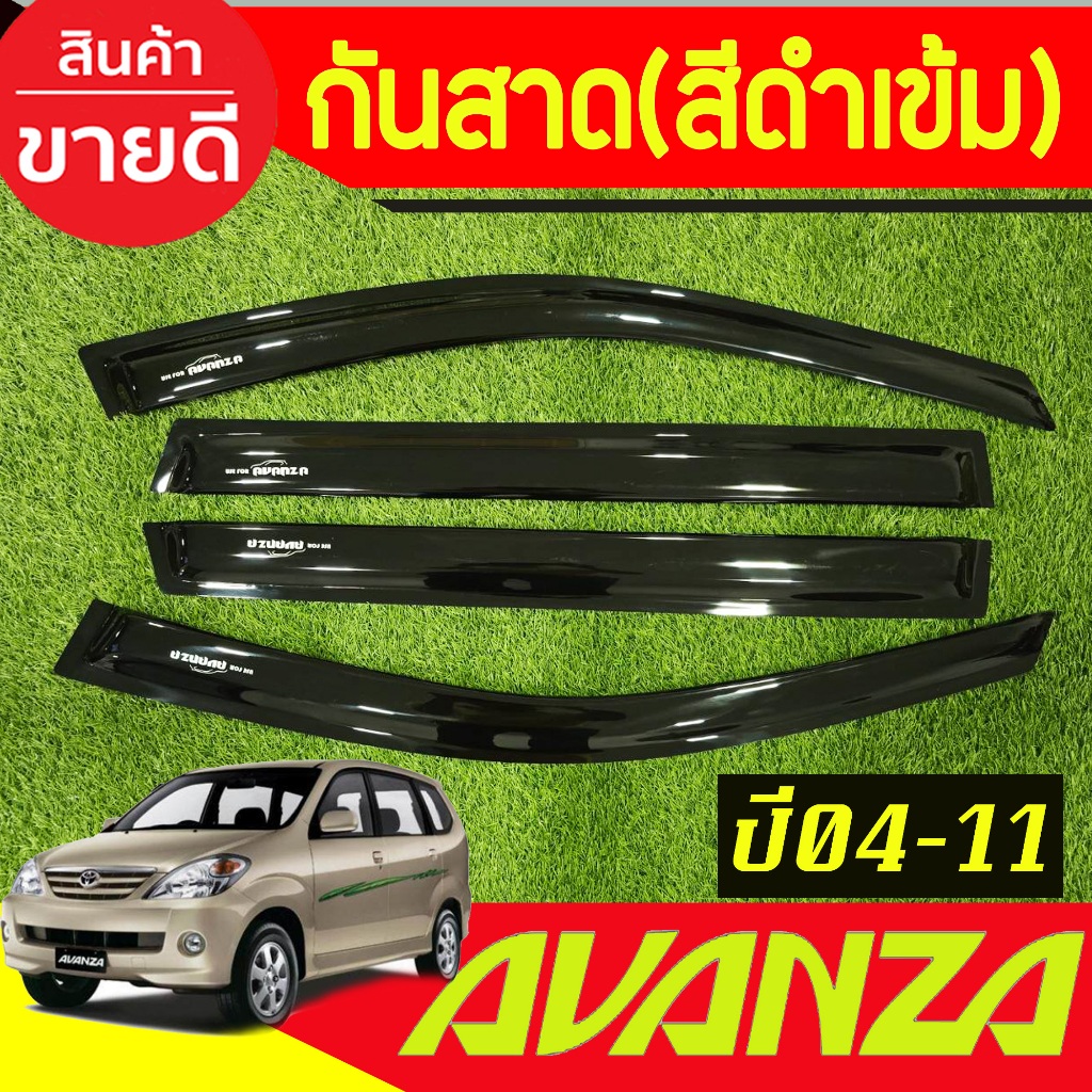 กันสาด คิ้วกันสาด สีดำเข้ม TOYOTA AVANZA 2004 2005 2006 2007 2008 2009 2010 2011 ใส่ร่วมกันได้ทุกปี A

<p>“><center></p>
<h4></h4>
<p><p><font color=